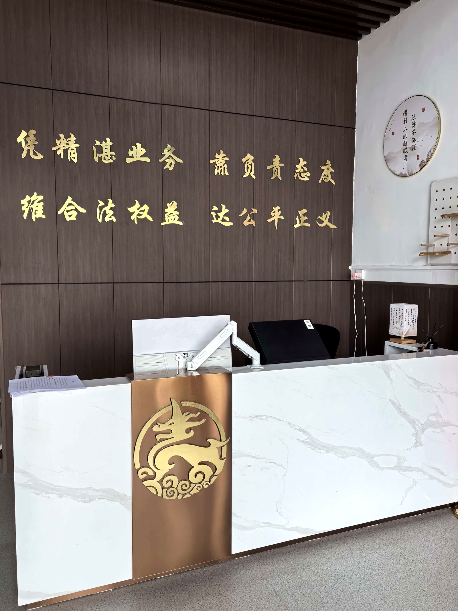 来访登记与前台接待区域